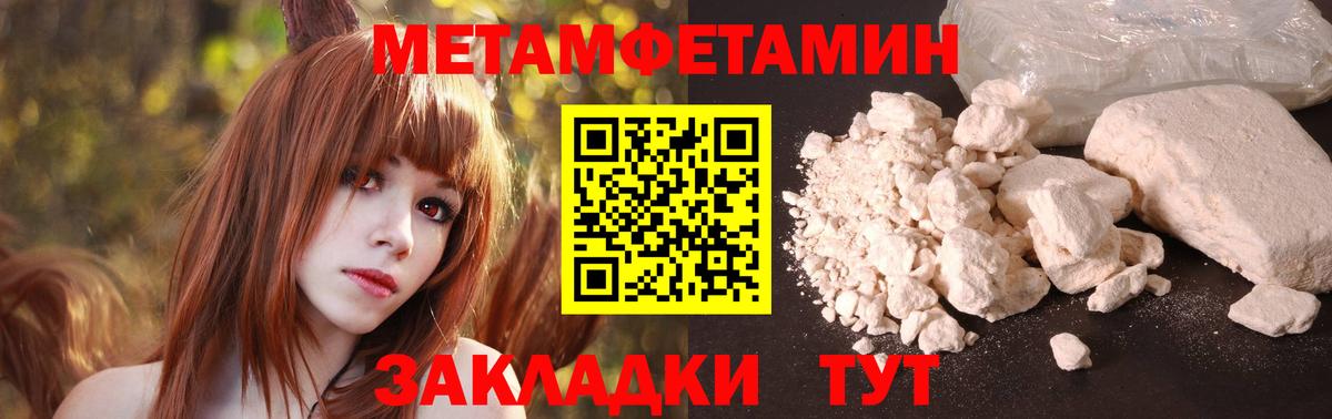 площадка официальный сайт  Amphetamine Розовый  Amphetamine  Вход с VPN  Десногорск 