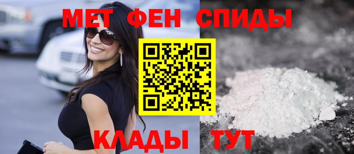 Амфетамин 98% Десногорск