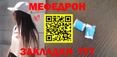 амфетамин Волгодонск