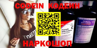 альфа пвп VHQ Волжск