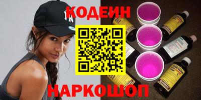 амфетамин Волгодонск
