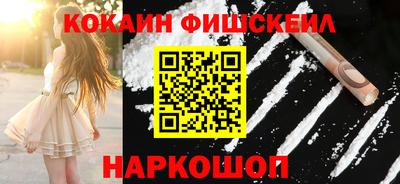альфа пвп VHQ Волжск
