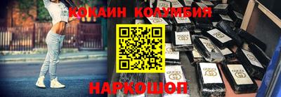 амфетамин Волгодонск