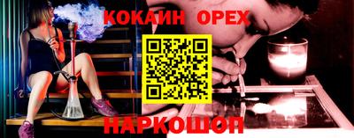 альфа пвп VHQ Волжск