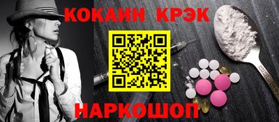 альфа пвп VHQ Волжск
