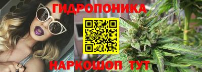 амфетамин Волгодонск