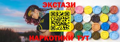 амфетамин Волгодонск
