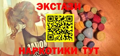 амфетамин Волгодонск