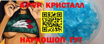 амфетамин Волгодонск