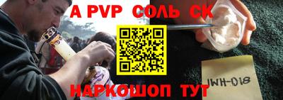 метадон Волжский