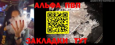 амфетамин Волгодонск