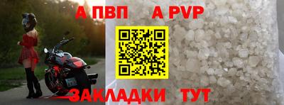 метадон Волжский