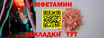 альфа пвп VHQ Волжск