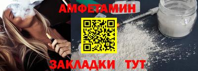альфа пвп VHQ Волжск
