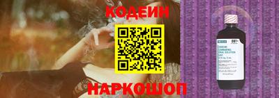 амфетамин Волгодонск