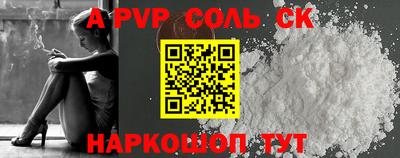 метадон Волжский