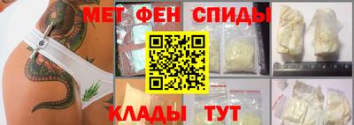 альфа пвп VHQ Волжск