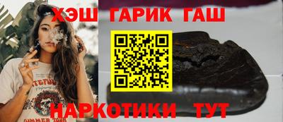 альфа пвп VHQ Волжск