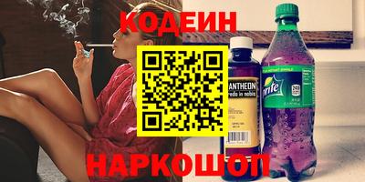 амфетамин Волгодонск