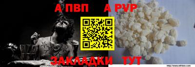 метадон Волжский