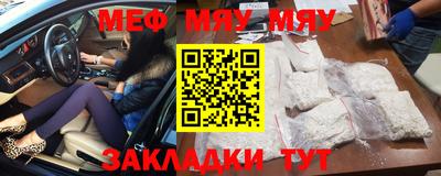 метадон Волжский