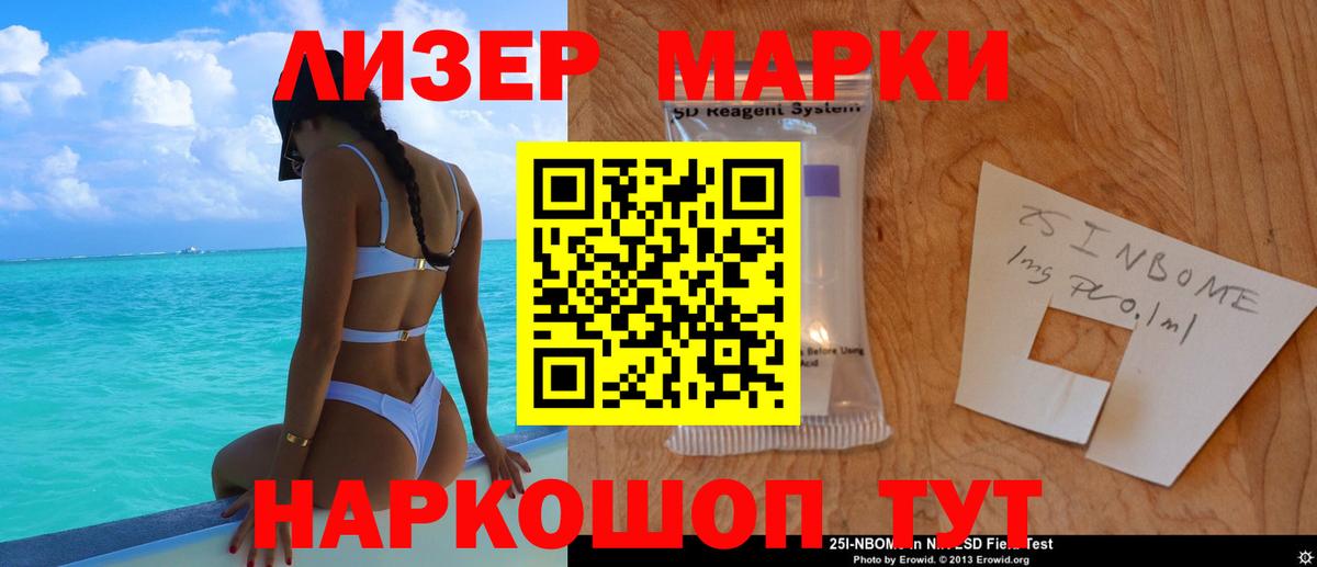 Десногорск  ЛСД экстази кислота  Лсд 25 экстази  Вход с VPN 