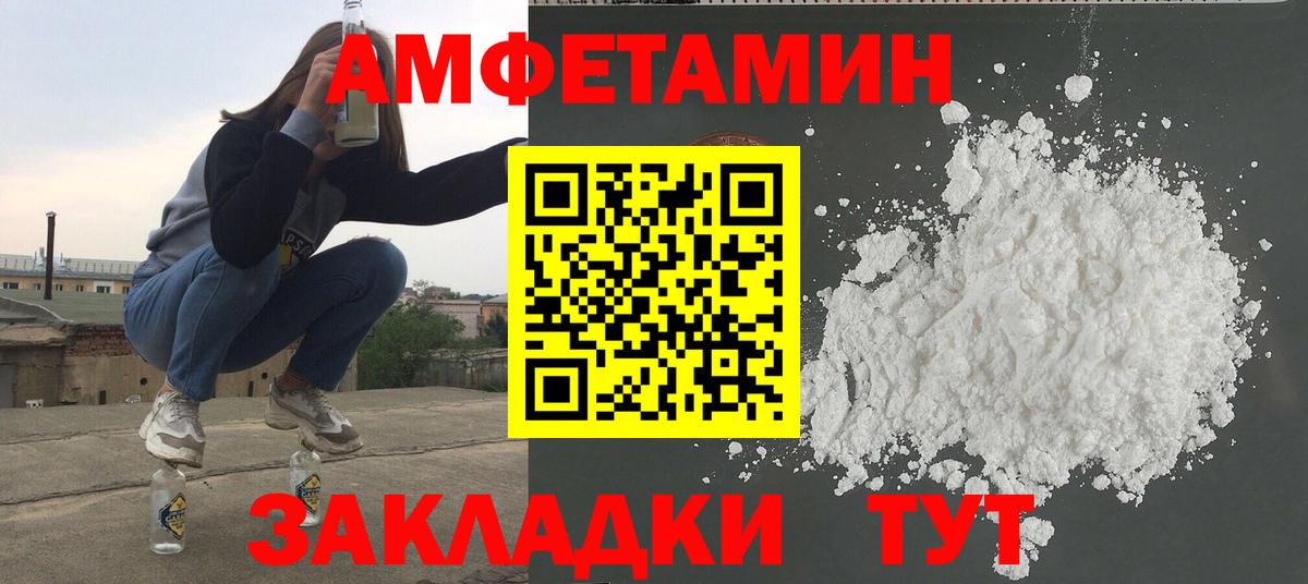 Десногорск  Метамфетамин мет  Метамфетамин мет  Вход с VPN 