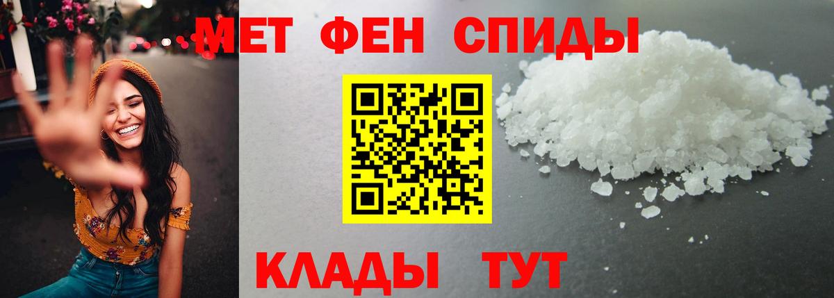 Метамфетамин Декстрометамфетамин 99.9% Десногорск