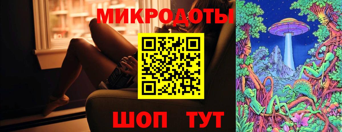Псилоцибиновые грибы Magic Shrooms  Псилоцибиновые грибы GOLDEN TEACHER  Вход с VPN  Десногорск 