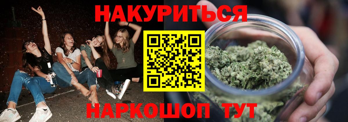Канабис тримм  Шишки марихуана White Widow  Десногорск  Вход с VPN 